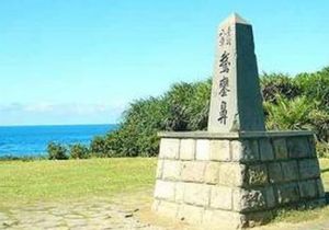 台灣鵝鑾鼻公園 台灣鵝鑾鼻公園