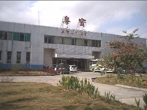 深圳粵寶電子工業總公司零件分公司