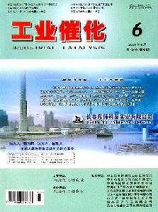 工業催化[西北化工研究院主辦雜誌]