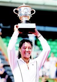 蘇珊·朗格倫杯