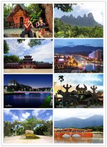 保亭黎族苗族自治縣