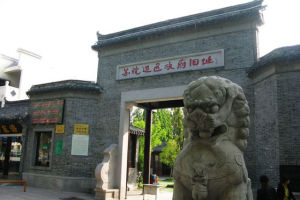 蘇皖邊區政府舊址