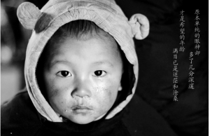 留守兒童依賴症