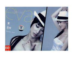 不倒翁[黃聖依演唱歌曲]