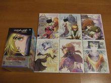 銀河鐵道999[動畫]