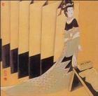 東晉褚太后 東晉褚太后