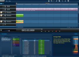 音樂轉換器 音樂轉換器