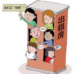 “漂族”——這就是媒體所稱的蟻居或者是弱勢就業大學生等群體。