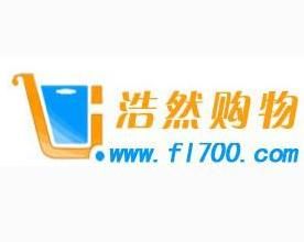 浩然購物網 浩然購物網