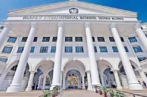 哈羅香港國際學校 哈羅香港國際學校