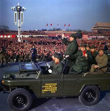 1966年毛主席與葉劍英同志檢閱文化革命大軍