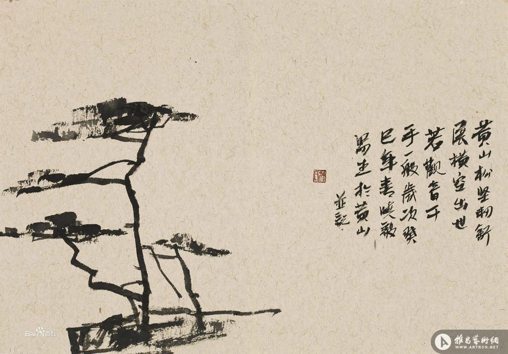 吳曉毅山水作品