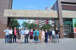 本里鵬高中 本里鵬高中