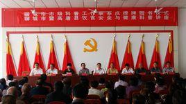 山東省高唐縣人和街道辦事處 山東省高唐縣人和街道辦事處