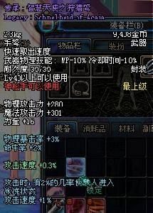 傳承:智慧天使的狩獵弩 傳承:智慧天使的狩獵弩