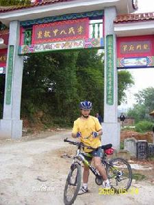 邵陽李氏 邵陽李氏