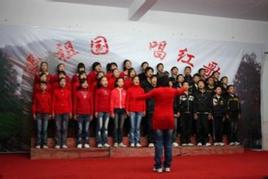 唱紅歌愛祖國 唱紅歌愛祖國