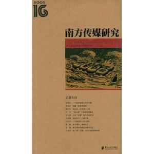 鮑小東的作品入選在此書中