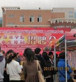 南平人才網 南平人才網