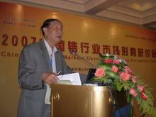 熊炳昆教授做主題報告