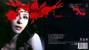 Shout 795(EP) Shout 795(EP)