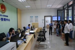 舉報宣傳周 舉報宣傳周