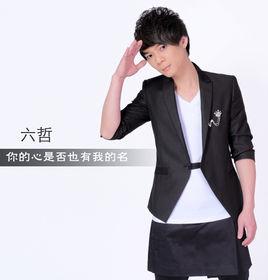 你的心是否也有我的名 你的心是否也有我的名