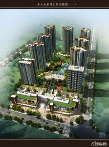 豐樂&middot;未來城