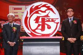 2009CCTV民族器樂電視大賽 2009CCTV民族器樂電視大賽