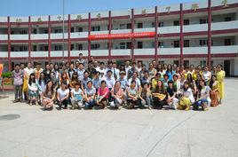 射陽縣明達雙語國小 射陽縣明達雙語國小