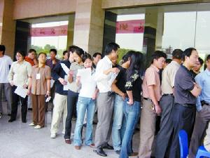 （圖）購房落戶