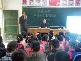 肥西縣羅壩國小 肥西縣羅壩國小