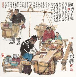 混在喪屍的世界 混在喪屍的世界