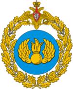 俄羅斯空降軍 俄羅斯空降軍