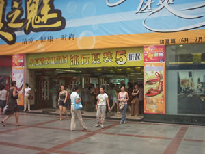 渠道嫁接 渠道嫁接