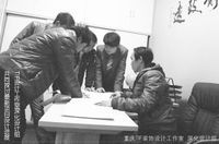   天非設計深化部工作風采