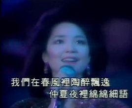 北國之春[鄧麗君演唱歌曲]