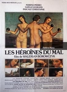 愛欲之島 愛欲之島