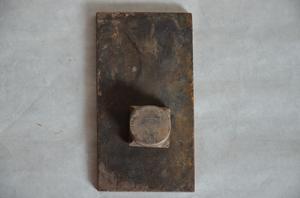 漢君宜官銘硯板 漢君宜官銘硯板