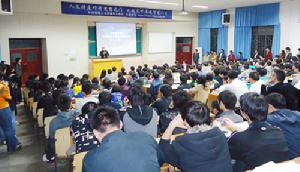 冷夏在大學作廉政問題講座現場