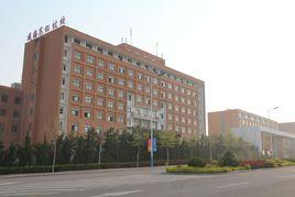 威海市高級技工學校 威海市高級技工學校