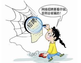 假期特種兼職 假期特種兼職