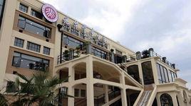 北京大學光華管理學院上海分院 北京大學光華管理學院上海分院