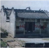 羅定陳公宗祠 羅定陳公宗祠