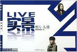 實景照片頭像 實景照片頭像