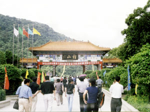 新豐江國家森林公園桂山風景區 新豐江國家森林公園桂山風景區