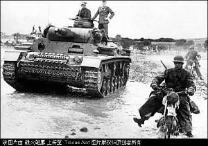 突尼西亞戰役 突尼西亞戰役