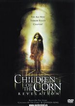 玉米田的小孩第一部