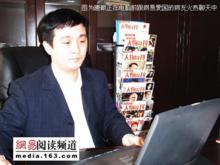 唐朝[中國當代作家]