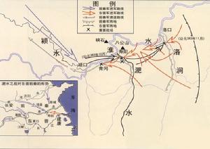 洛澗之戰 洛澗之戰